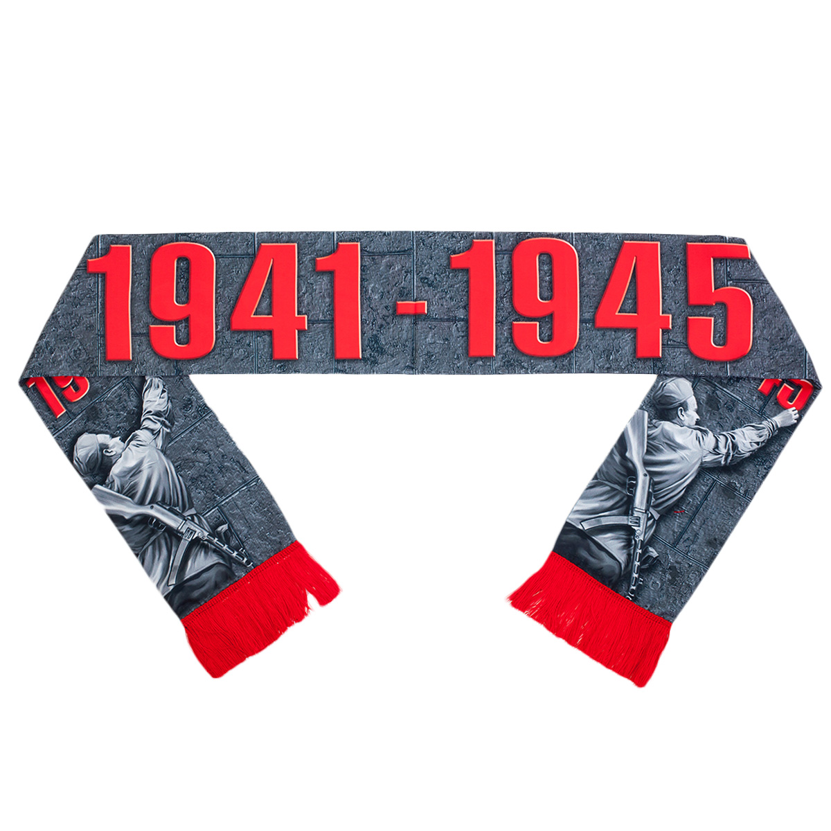 Шарф Победа 1941-1945 шёлковый