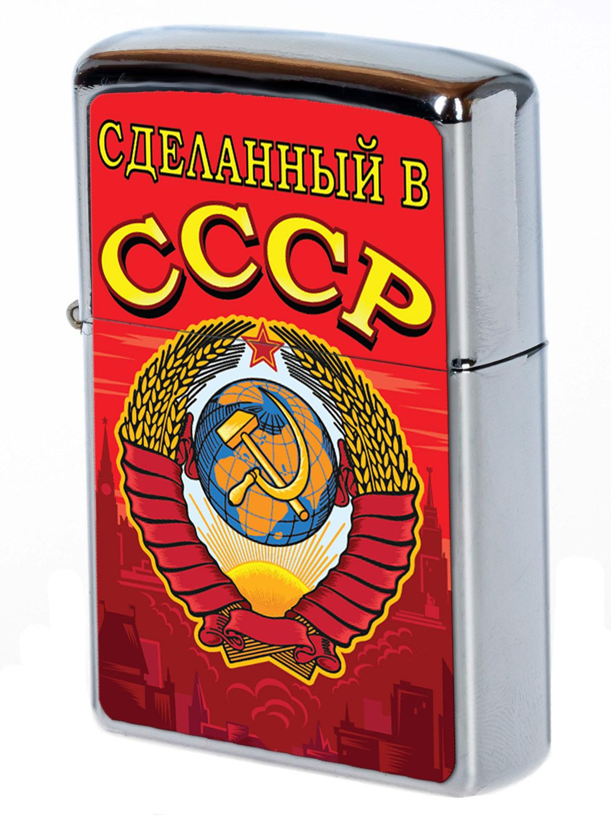 Зажигалка бензиновая Сделанный в СССР