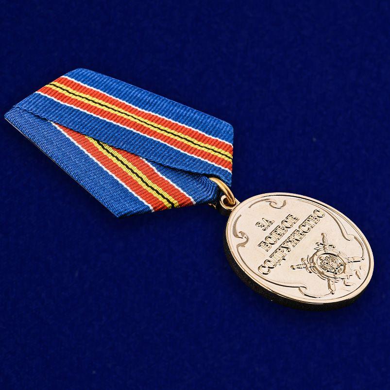 Медаль МВД РФ За боевое содружество