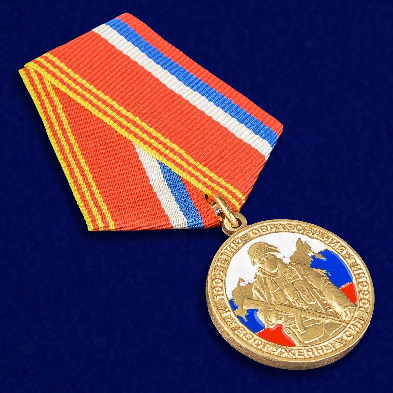 Медаль к 100-летию образования Вооруженных сил России 
