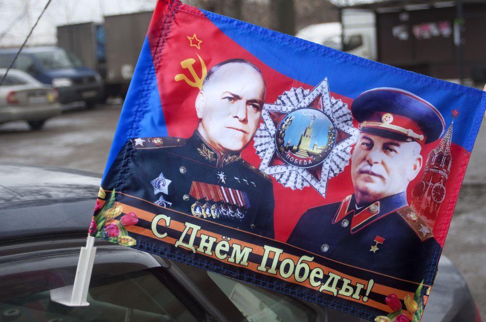 Флаг на машину с кронштейном Жуков и Сталин