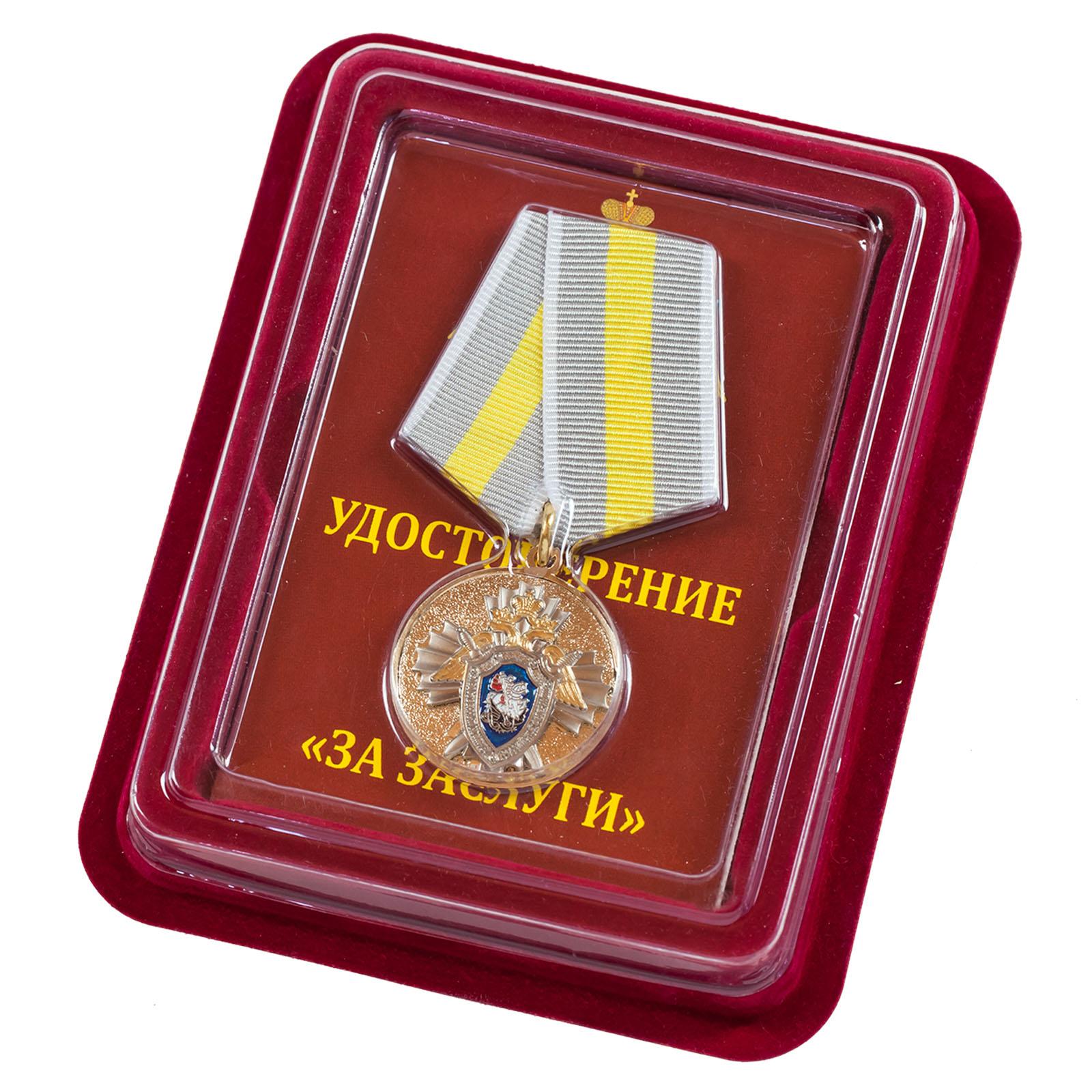 Медаль За заслуги (СК России)  в наградной коробке с удостоверением в комплекте