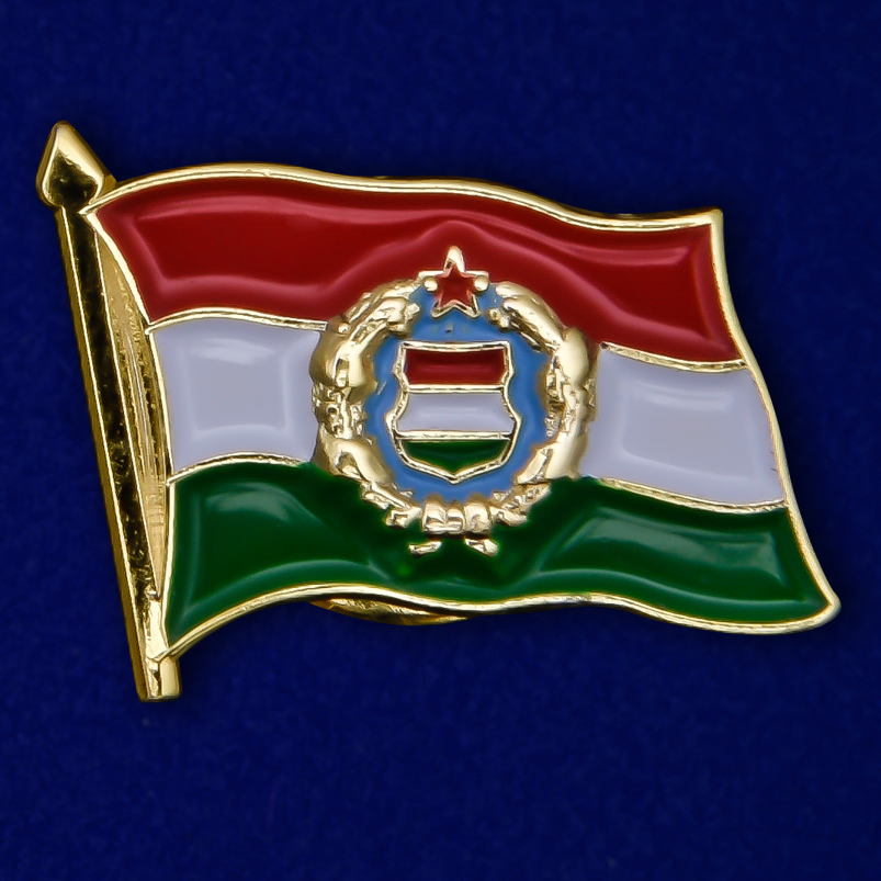 Значок Венгерская Народная Республика