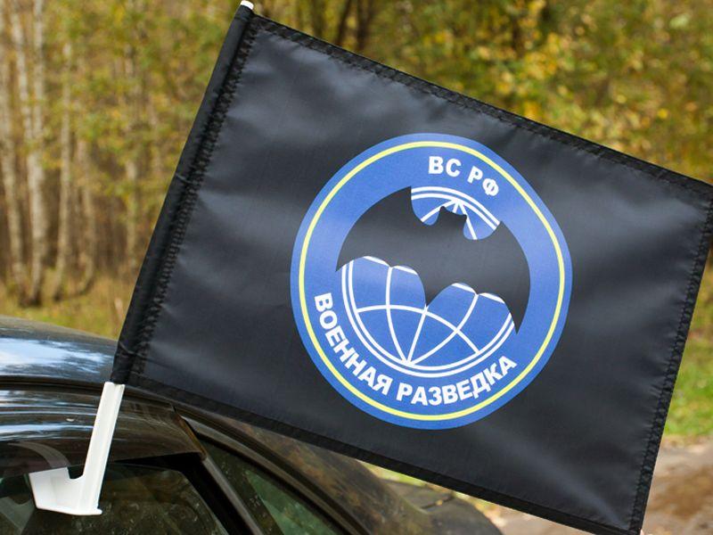 Флаг на машину с кронштейном Военная разведка