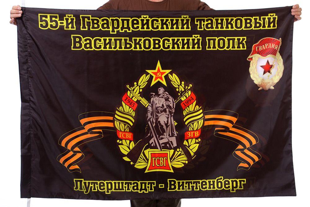 Флаг 55-й Гвардейский танковый Васильковский полк Лутерштадт - Виттенберг
