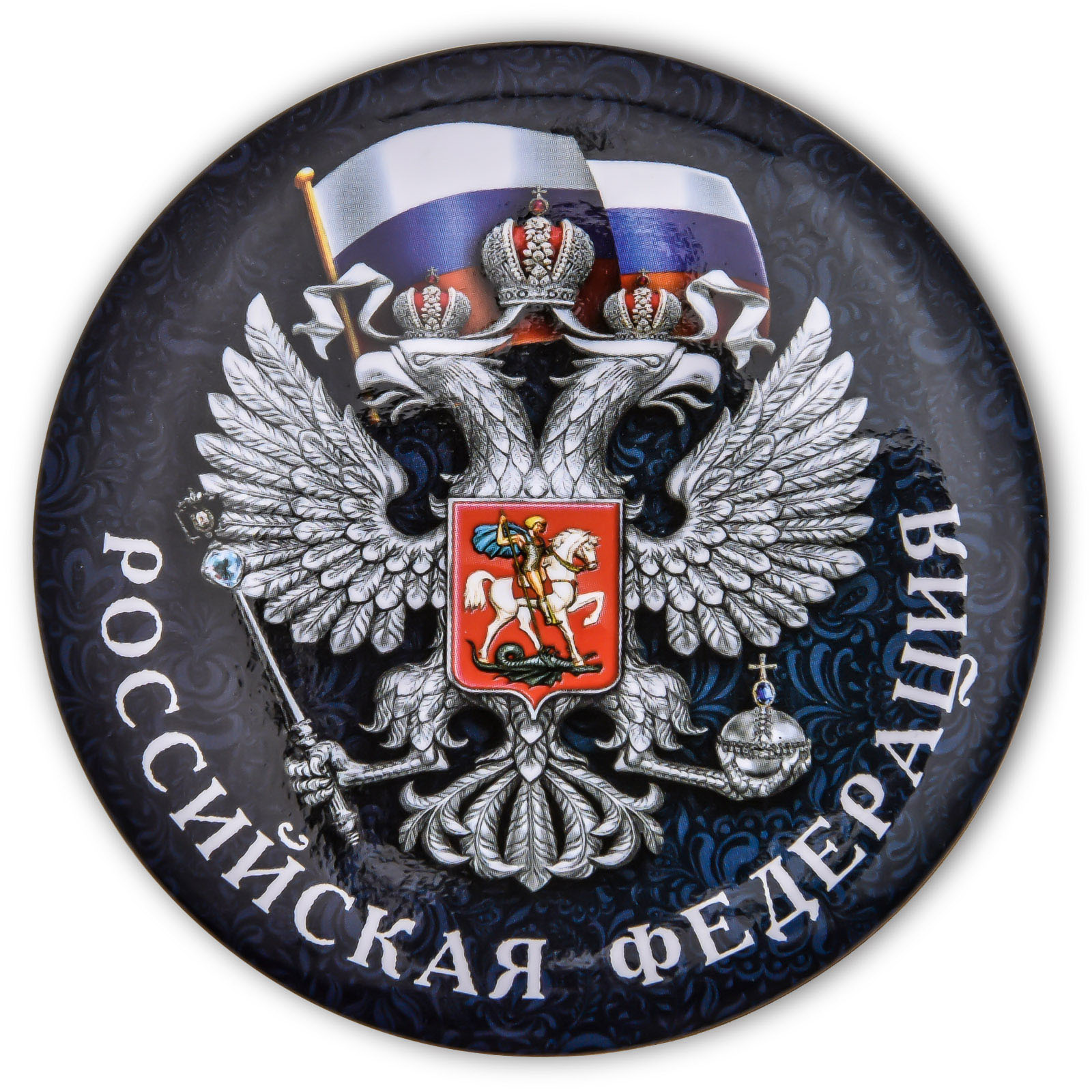 Закатный значок с гербом РФ