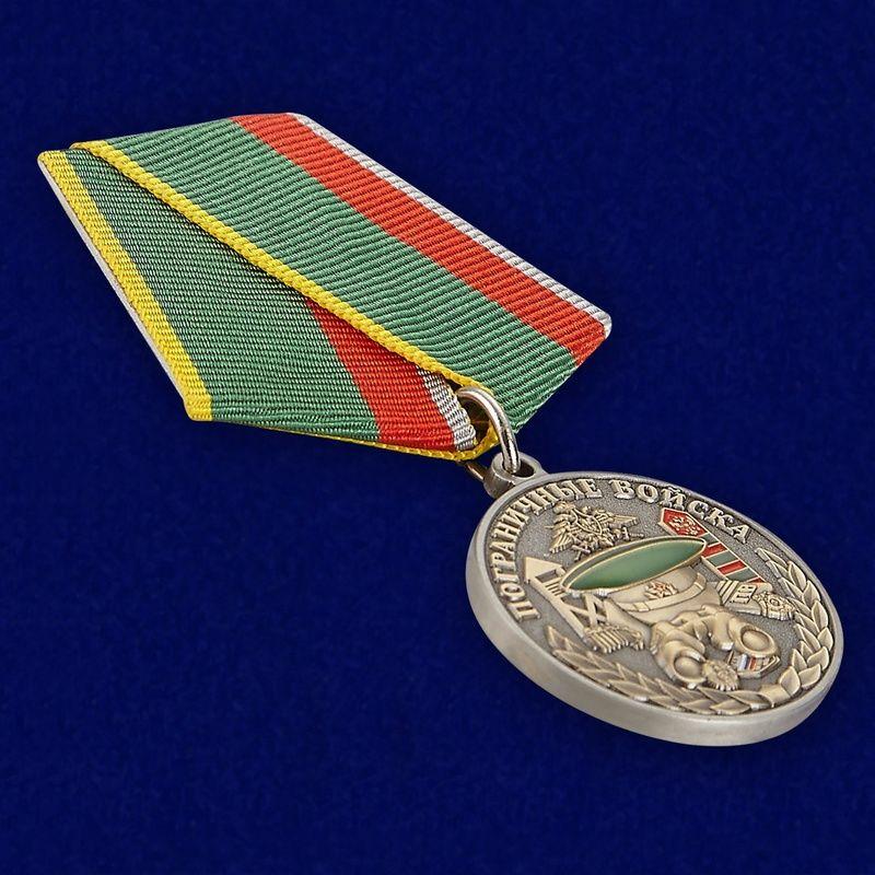 Медаль Ветеран Пограничных войск