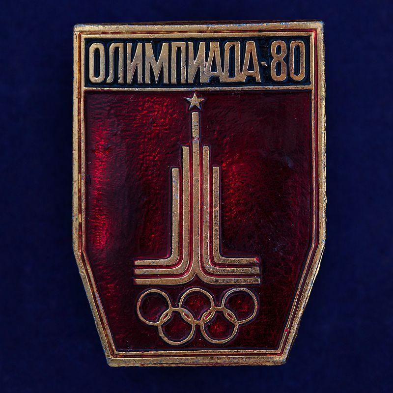 Памятный олимпийский значок