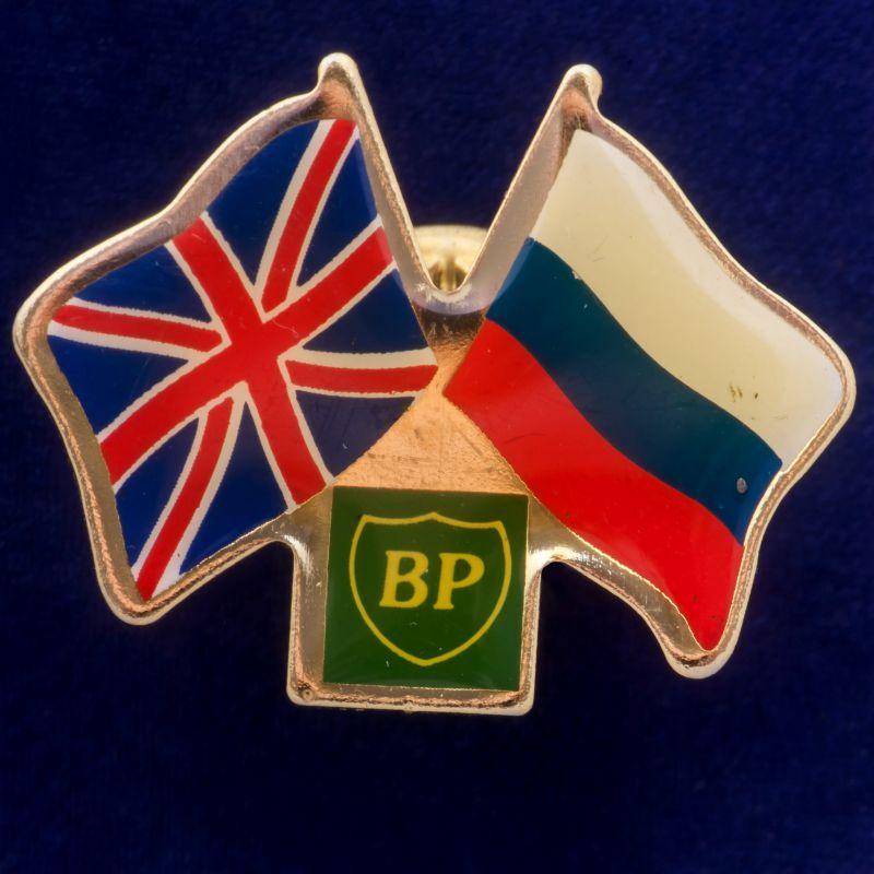 Значок Россия-Великобритания