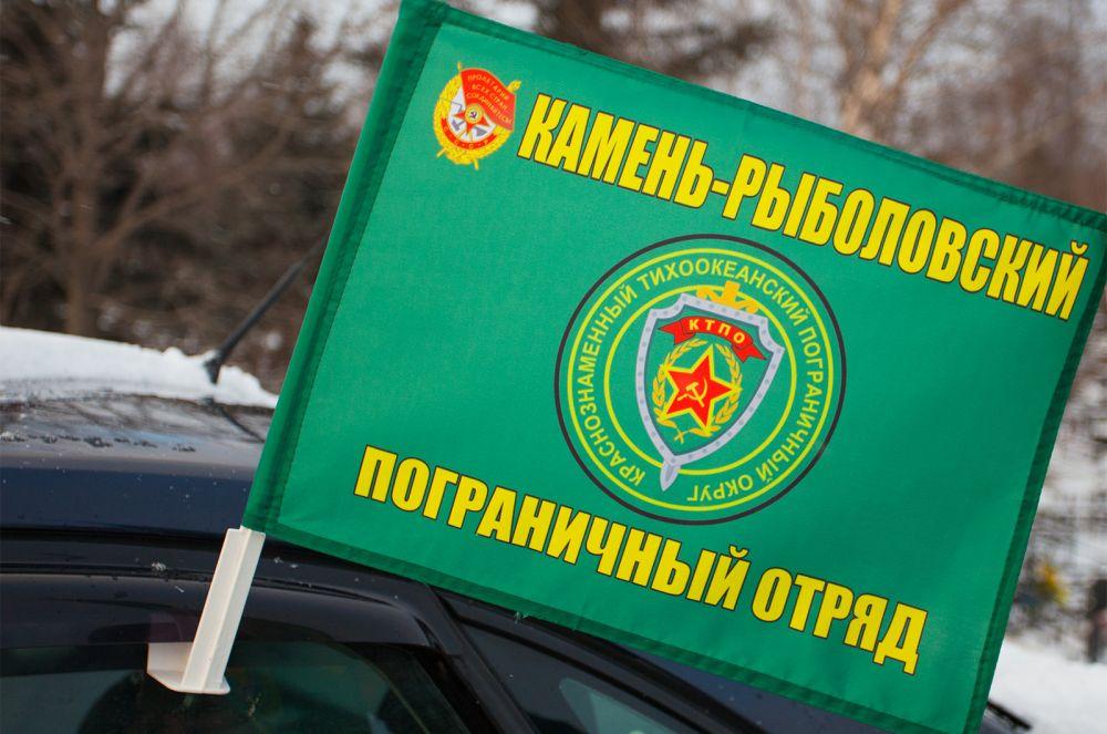 Флаг на машину с кронштейном Камень-Рыболовского ПогО