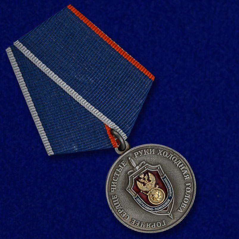 Медаль Оперативно-поисковое управление ФСБ России