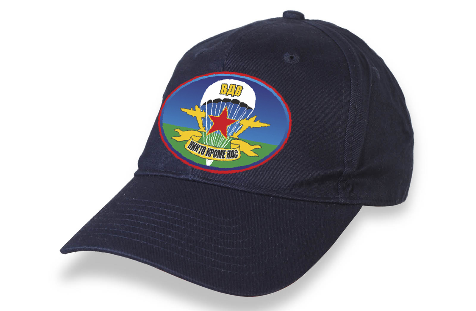 Военная кепка ВДВ с девизом (Темно-Синяя)