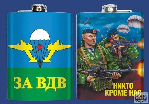 поздравления для вдв на 23 февраля сноуборд имеет прямоугольную