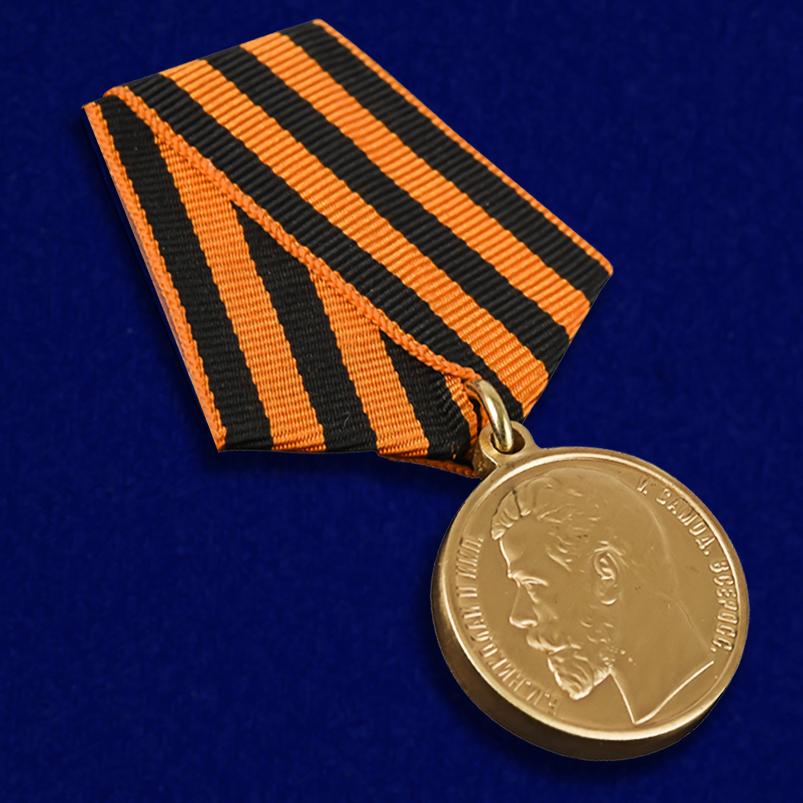 Медаль За храбрость 2 степени (Николай 2) 