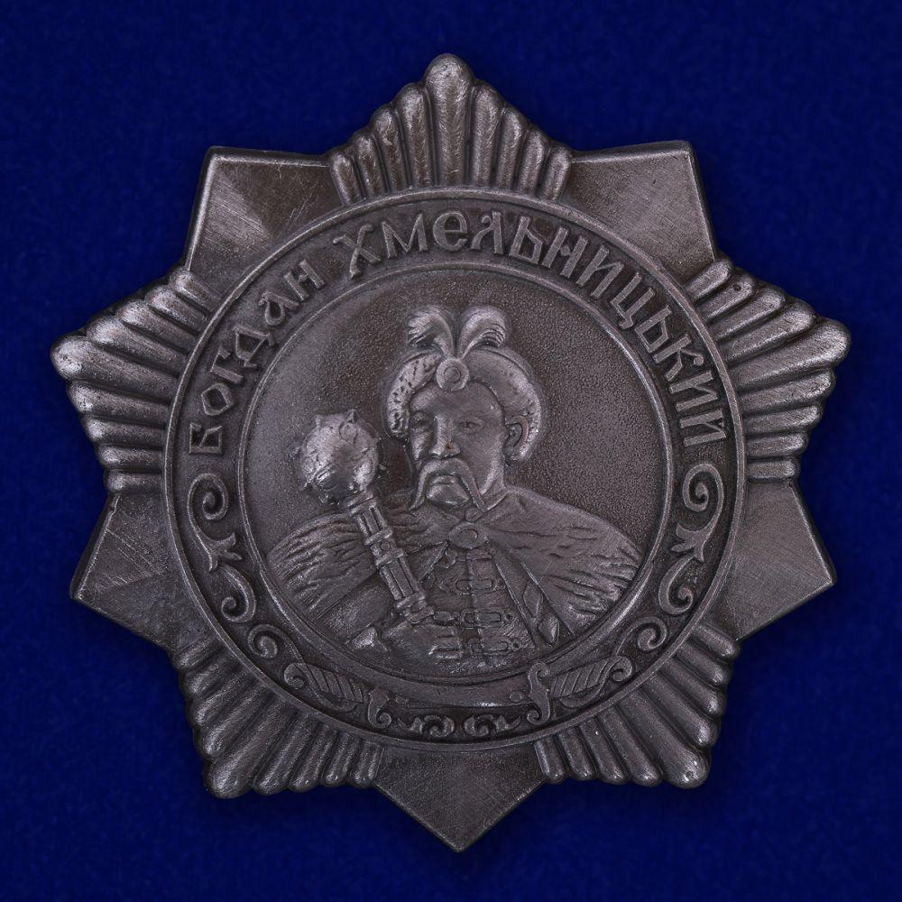 Копия ордена Богдана Хмельницкого 3 степени (СССР)