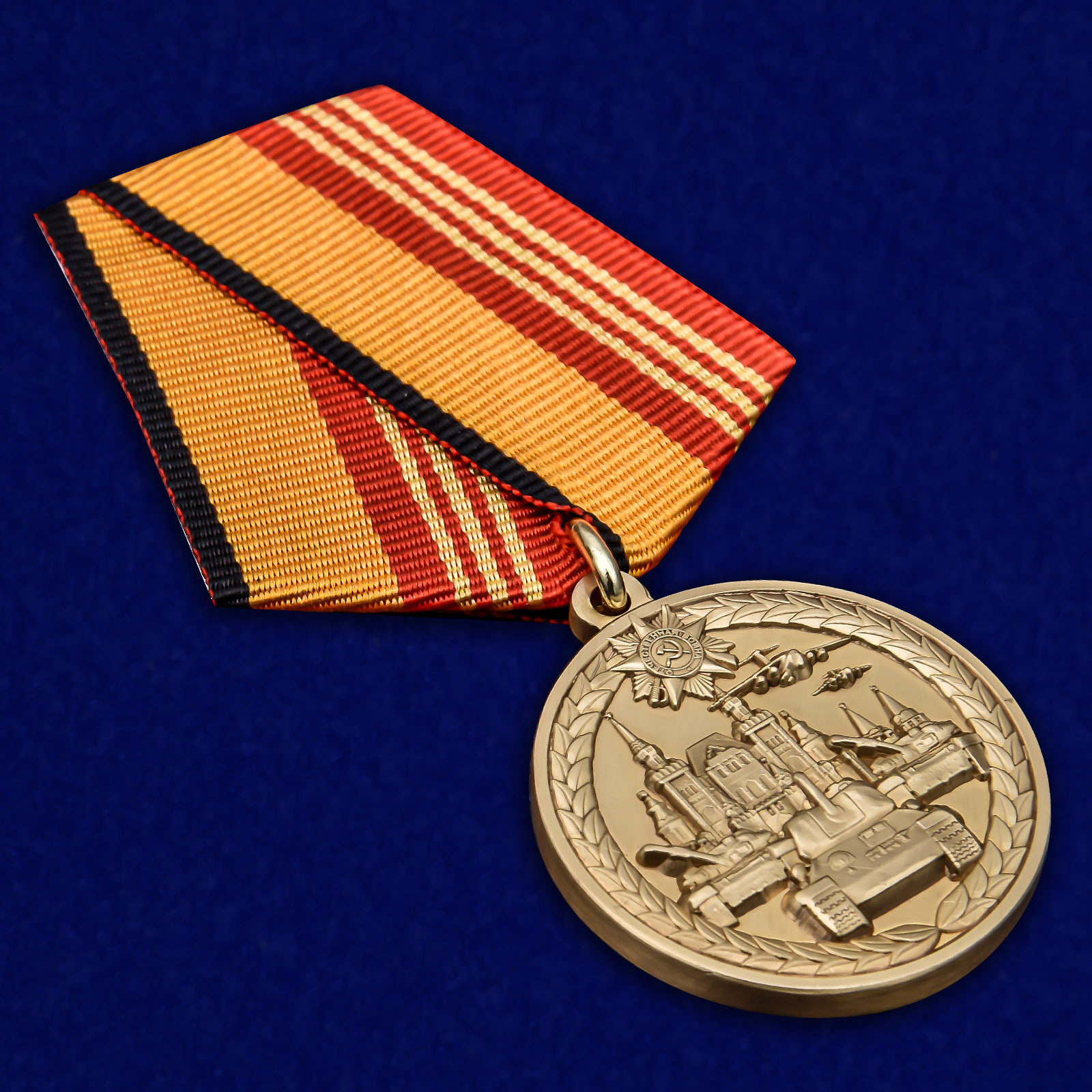 Медаль За участие в военном параде в ознаменование 75-летия Победы в ВОВ муляж