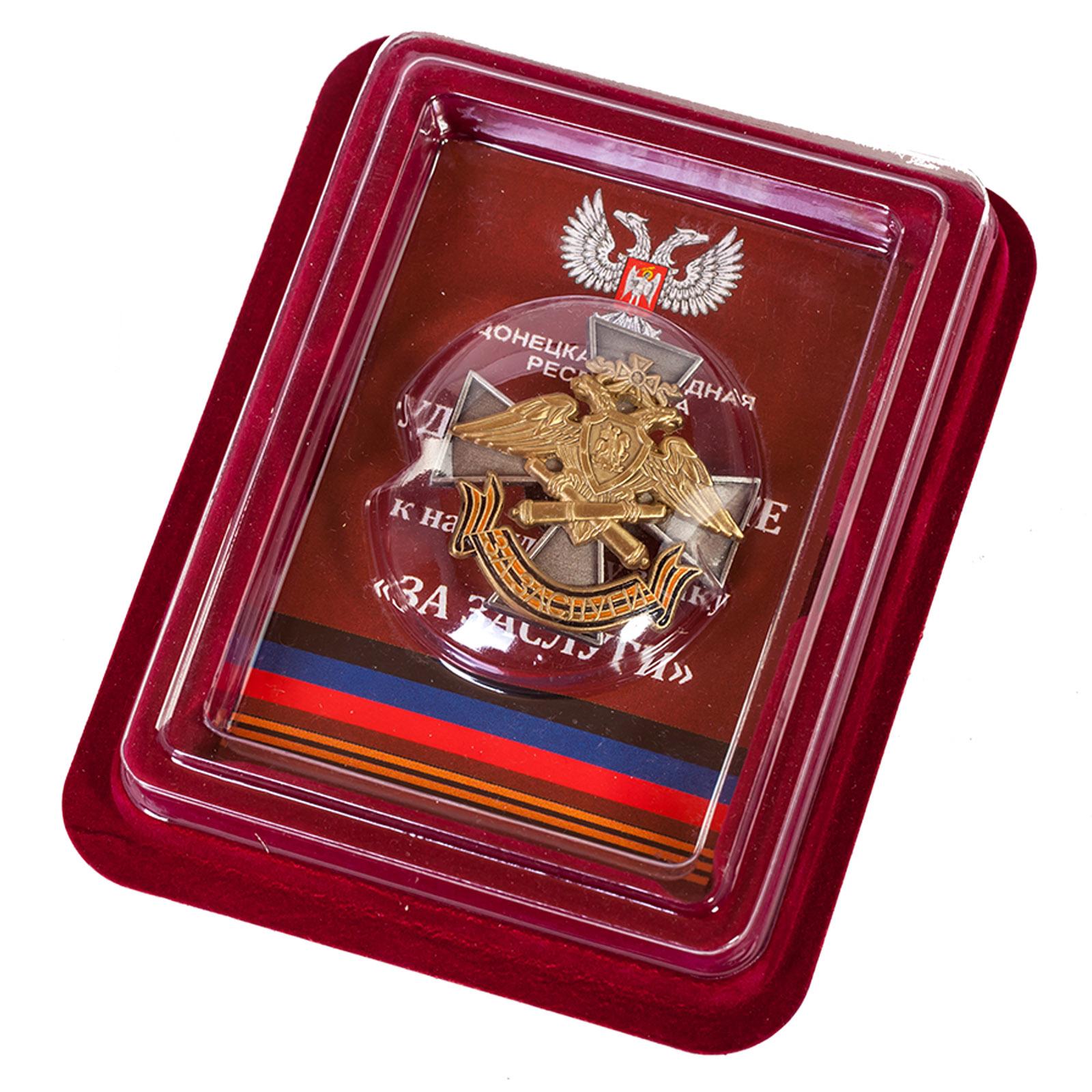 Знак ДНР За заслуги в наградной коробке с удостоверением в комплекте