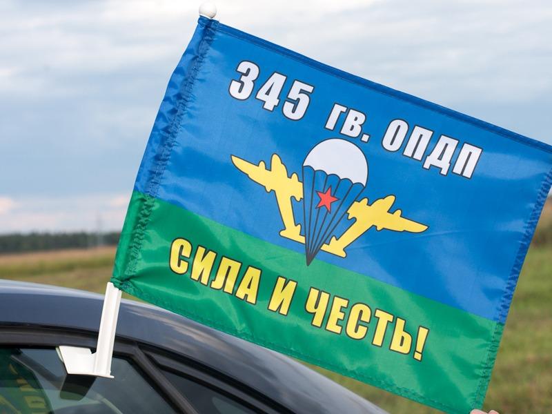 Флаг на машину с кронштейном ВДВ 345 гв ОПДП