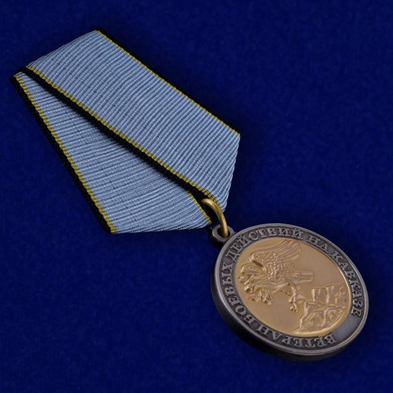Общественная медаль Ветеран боевых действий на Кавказе