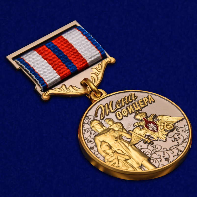 Медаль Жене офицера