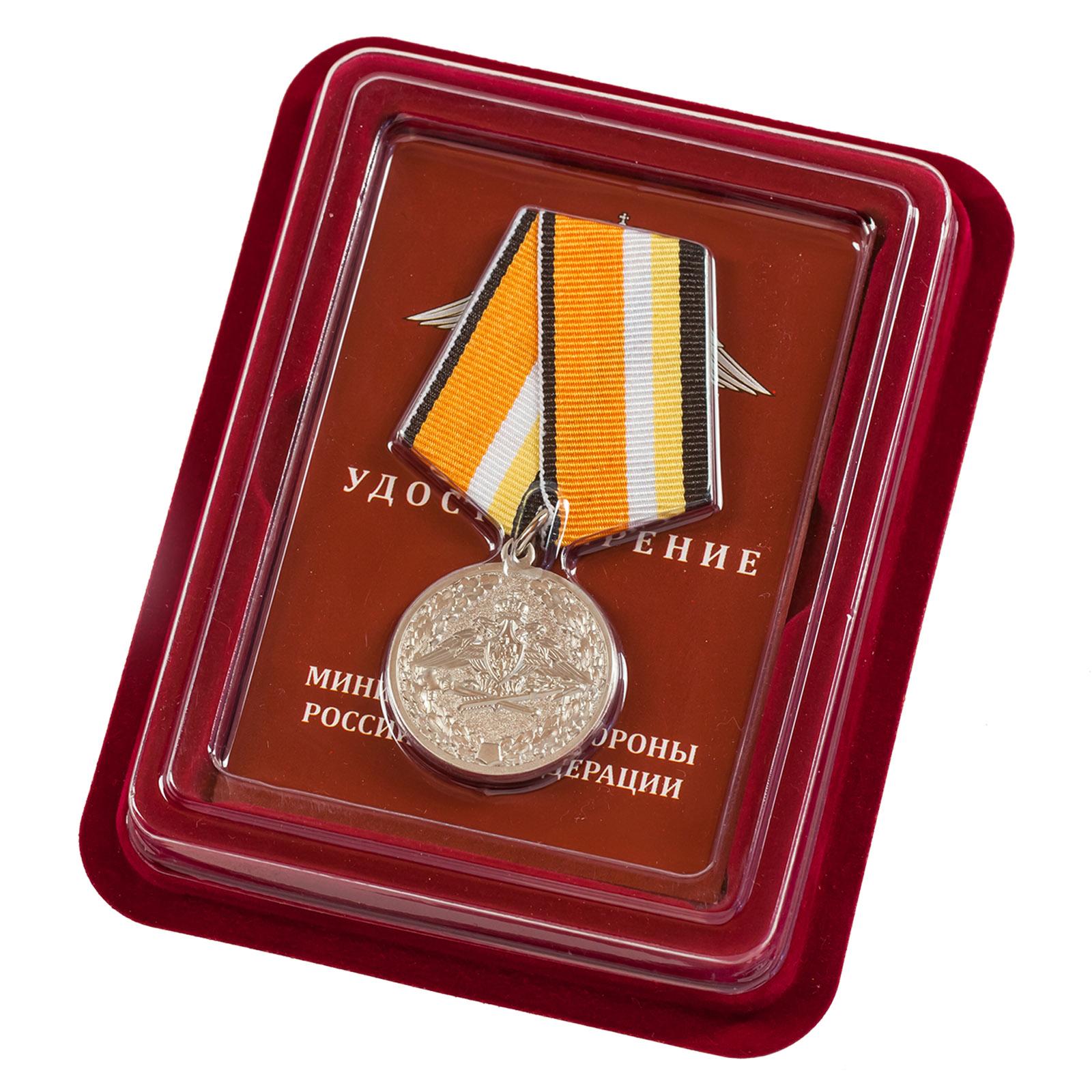 Медаль За усердие при выполнении задач РХБЗ в наградной коробке с удостоверением в комплекте