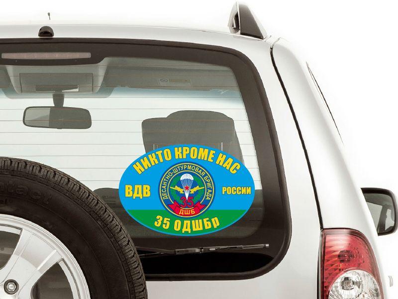 65 автомобильная бригада