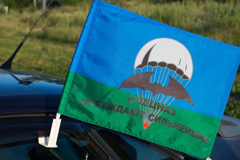 Флаг на машину с кронштейном «Девиз ГРУ – Побеждают сильнейшие»