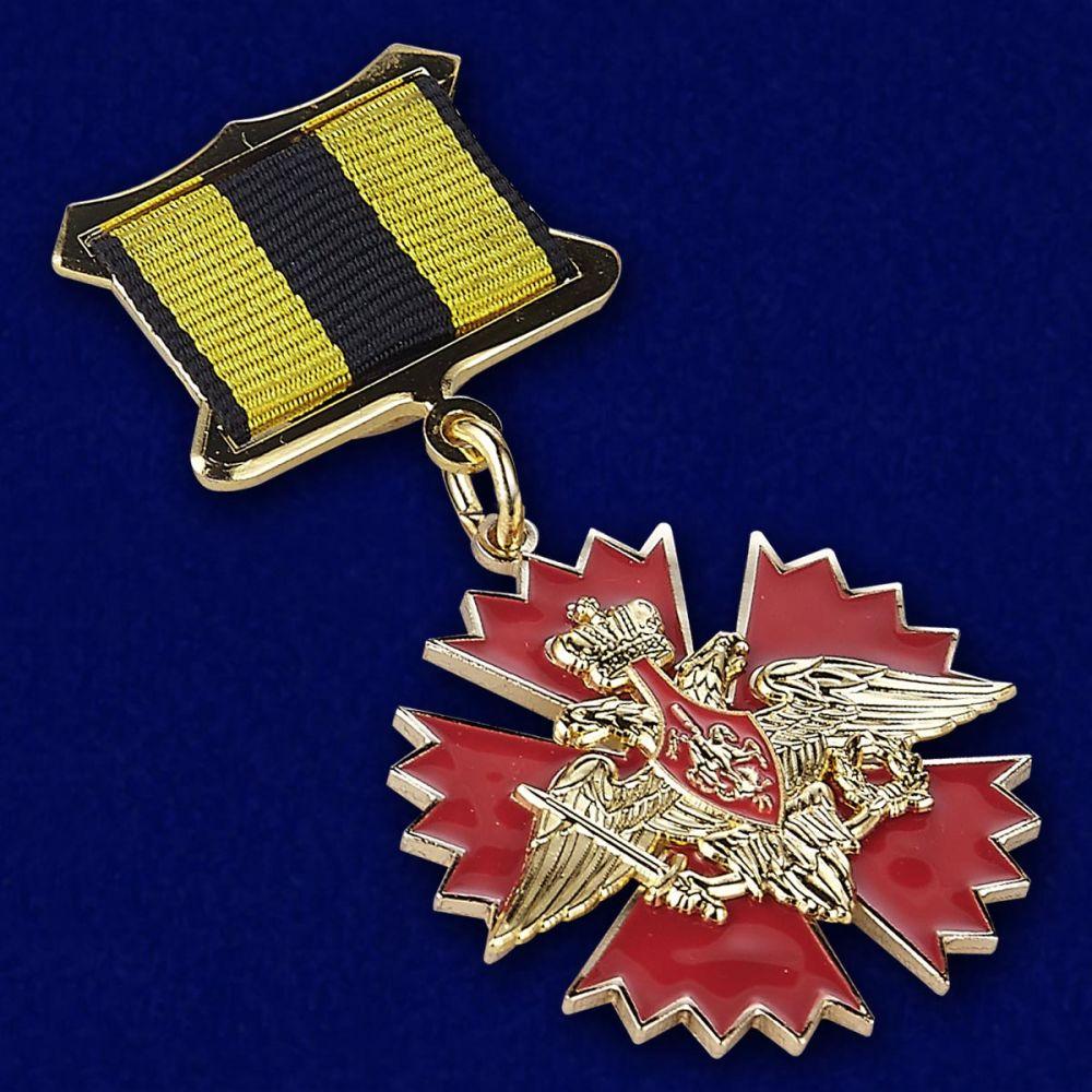 Знак отличия За службу в военной разведке