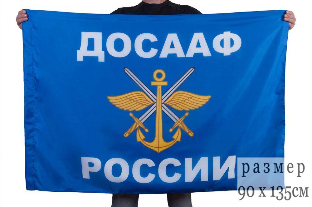 Флаг ДОСААФ России