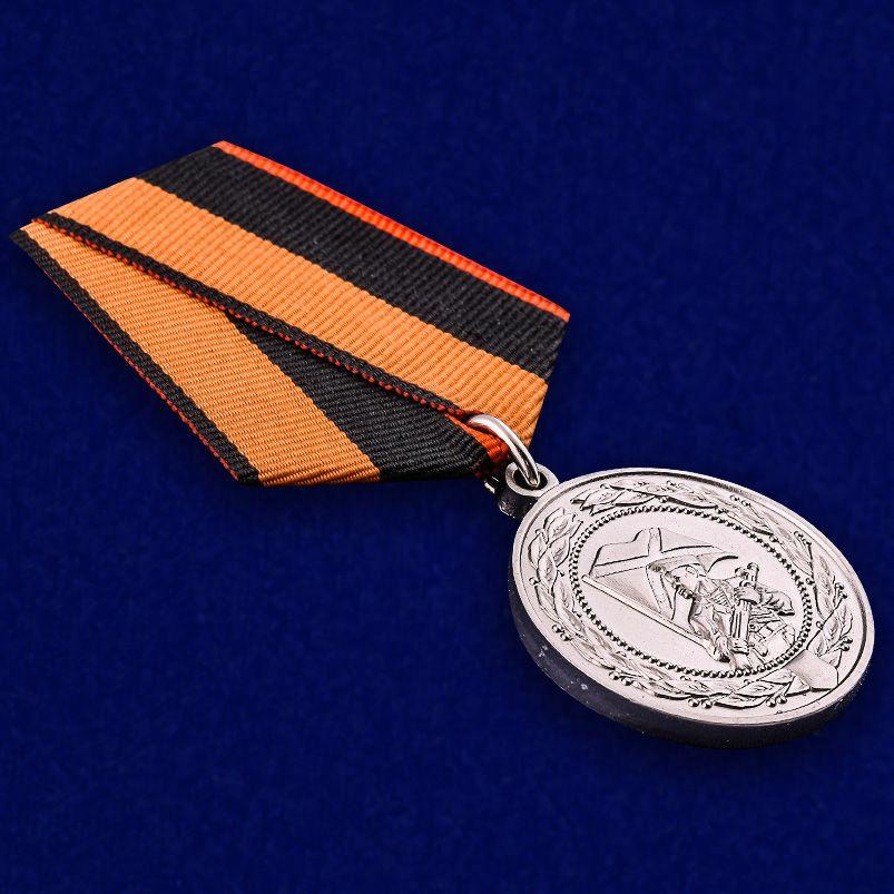 Медаль За службу в морской пехоте