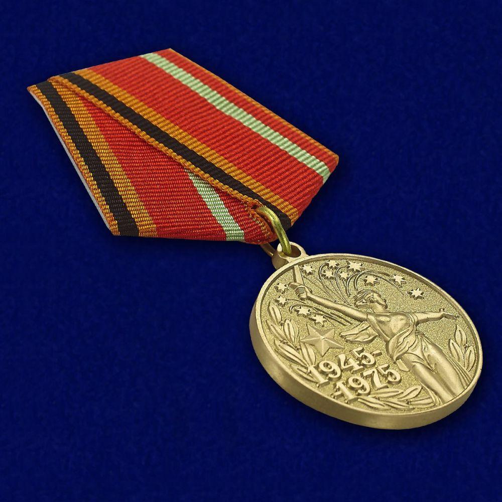 Медаль 30 лет Победы (Муляж)