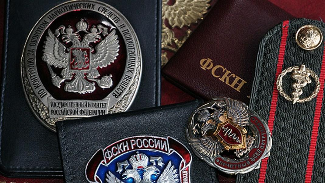 Федеральная служба по контролю обороны наркотиков скачать на айфон браузер тор на русском hyrda вход