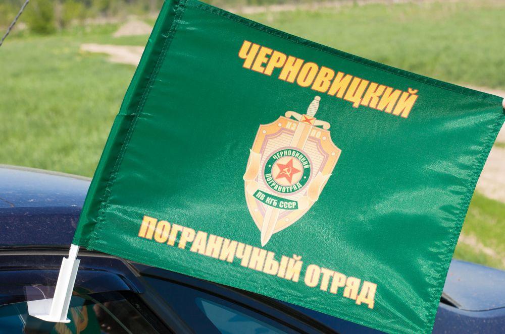 Флаг на машину с кронштейном Черновицкого погранотряда