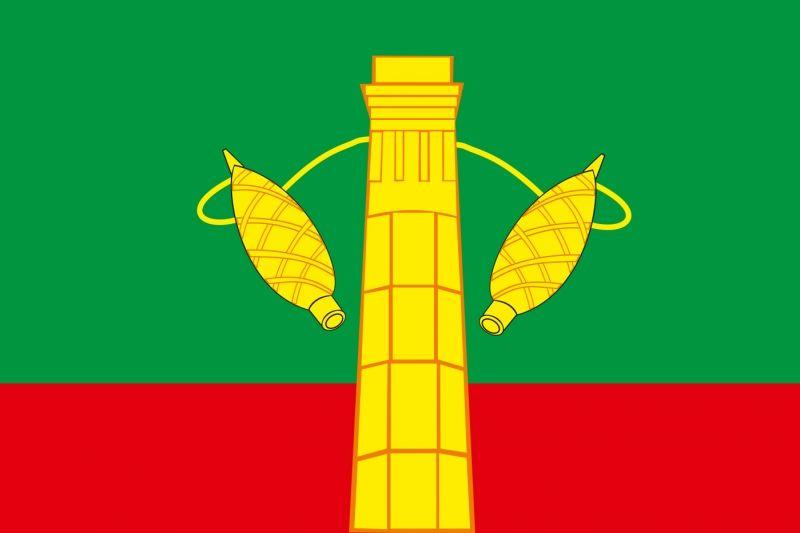 Флаг Пролетарского Московской области