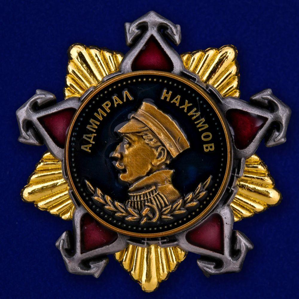 Муляж Фрачный знак Орден Нахимова 1 степени копия