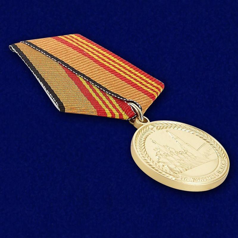 Медаль За участие в параде