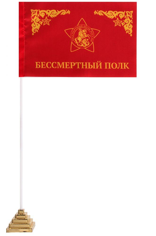 Настольный георгиевский флажок Бессмертного полка