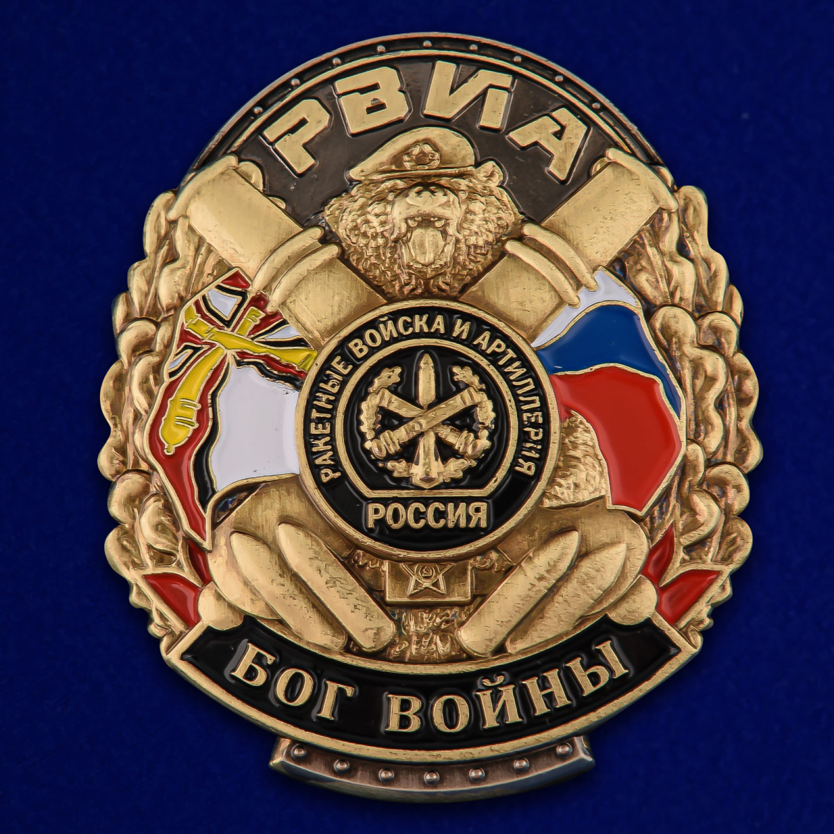 Купить Знак РВиА Артиллерия Бог войны