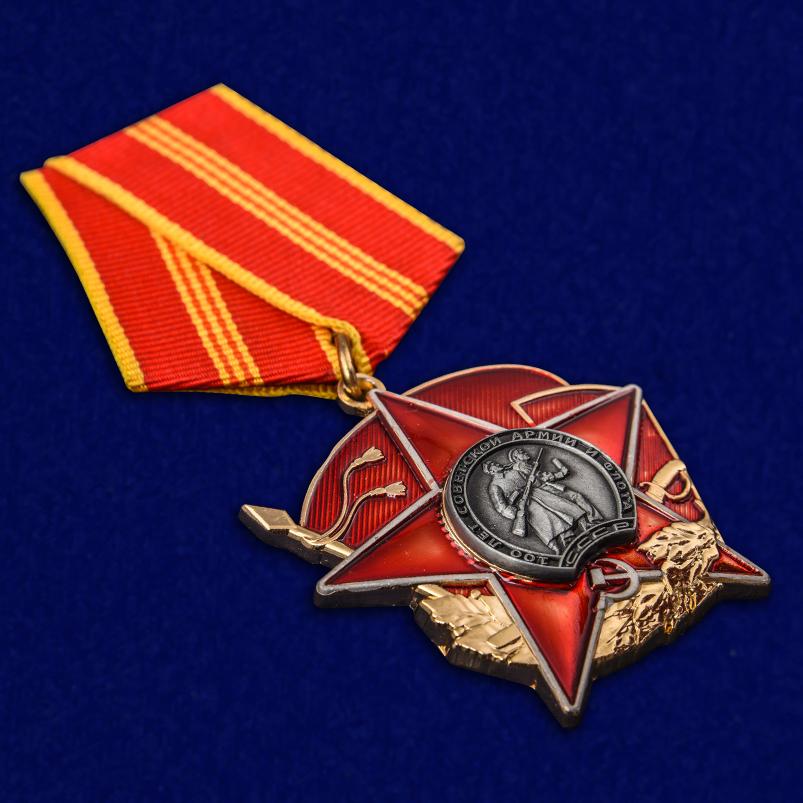 Орден 100 лет Красной Армии копия