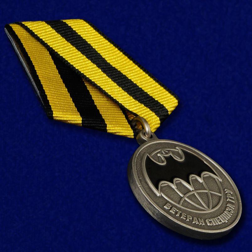 Медаль Спецназа ГРУ Ветеран