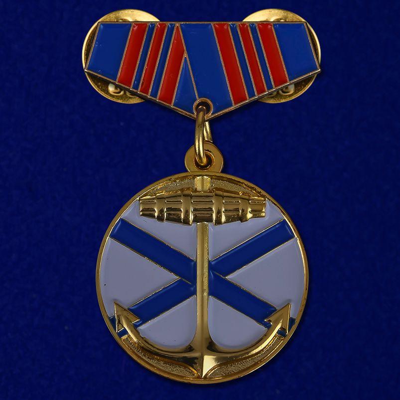 Значок Медаль Андреевский флаг