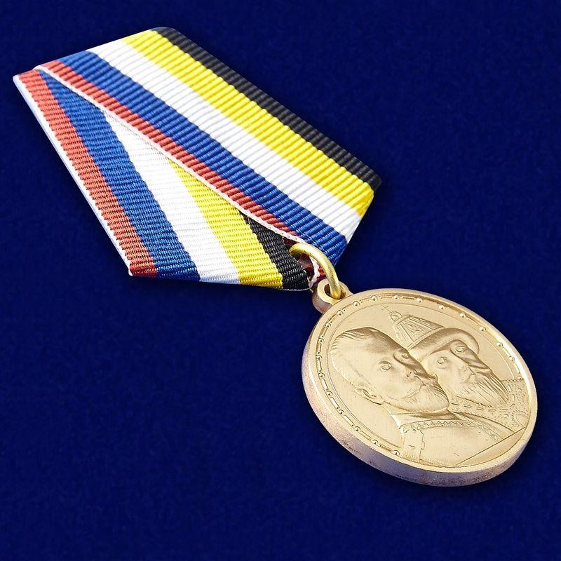 Медаль В память 400-летия Царствования Дома Романовых