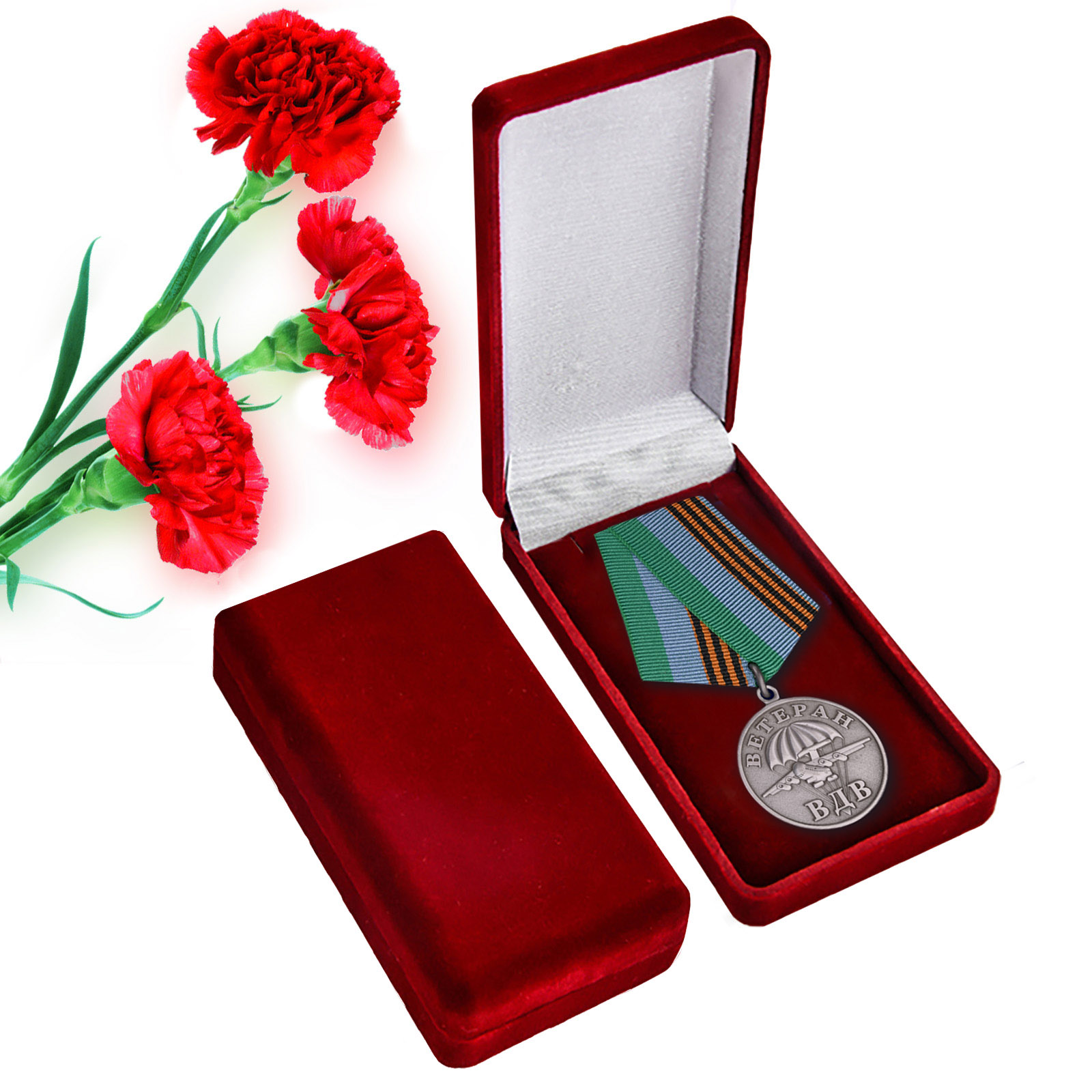 Медаль в бархатистом футляре ВДВ Ветеран серебряная