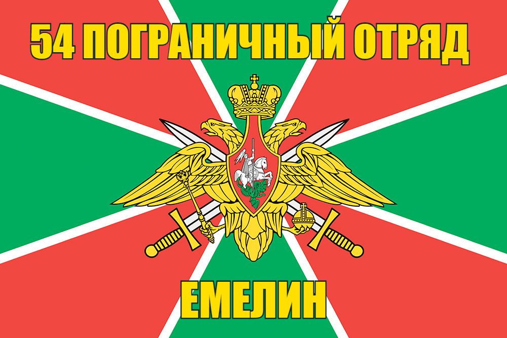 погранотряд-пример.png погранотряд-пример.png