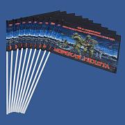 Набор флажков 40 отдельная Краснодарско-Харбинская бригада Морской пехоты (10 штук)