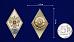 Знак об окончании Военной академии РХБЗ 3