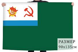 Флаг морских частей пограничных войск СССР