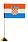 Настольный флажок Хорватии 1