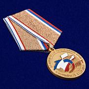 Медаль 5 лет принятия Республики Крым в состав РФ