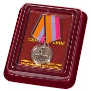 Медаль Генерал армии Хрулев МО РФ в наградной коробке с удостоверением в комплекте